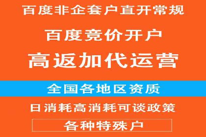 充值高返点如何创造商业价值？看这些案例